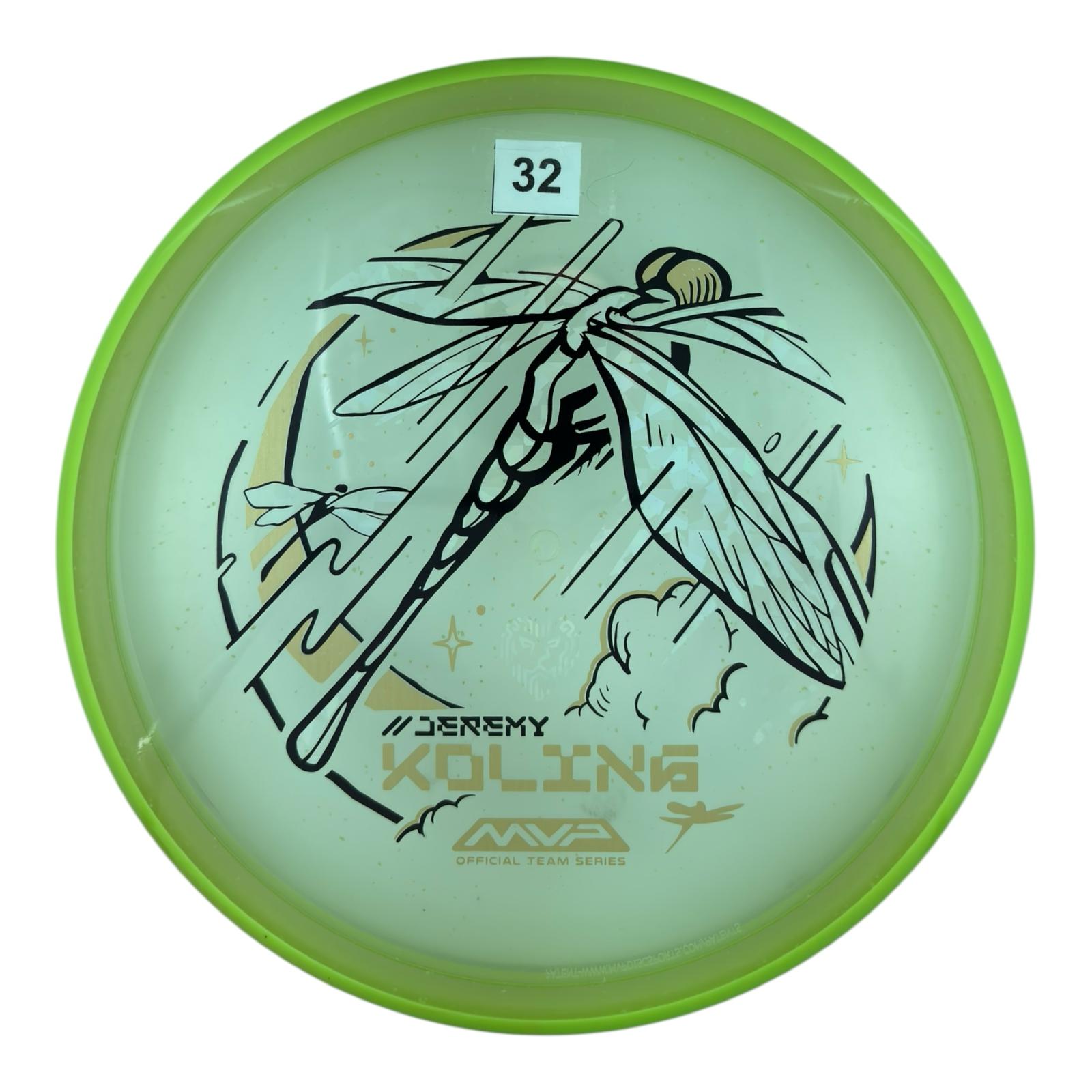 Axiom Tempo - Particle Glow Proton - Jeremy Koling Team Series